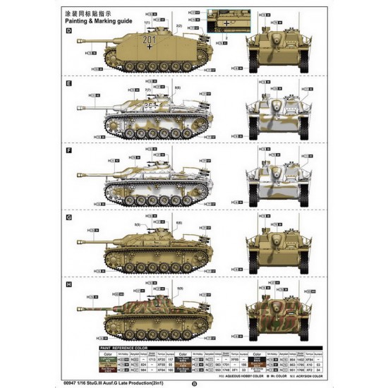 1/16 StuG.III Ausf.G Late Production (2in1) 1/16 StuG.III Ausf.G Late Production (2in1)