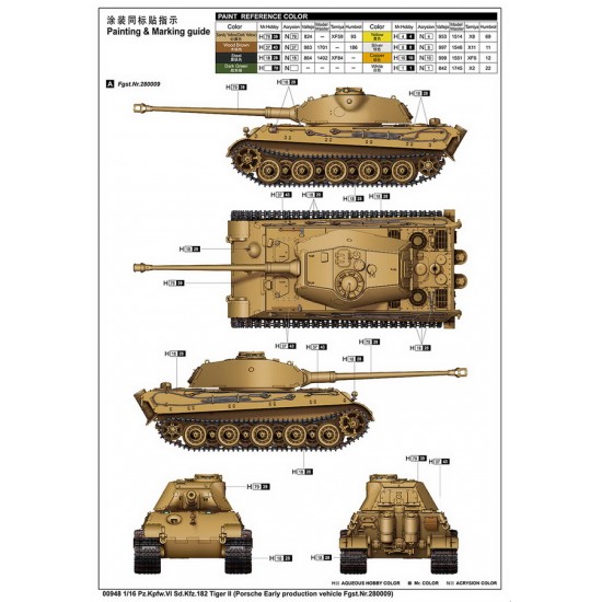 1/16 Pz.Kpfw.VI Sd.Kfz.182 Tiger II (Porsche Early vehicle Fgst.Nr.280009) 1/16 Pz.Kpfw.VI Sd.Kfz.182 Tiger II (Porsche Early vehicle Fgst.Nr.280009)