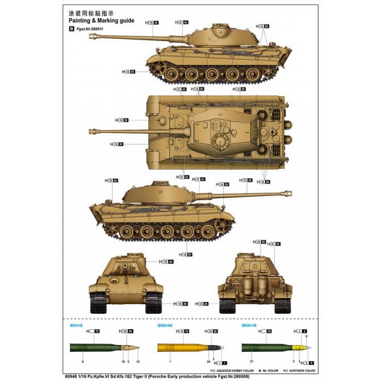 1/16 Pz.Kpfw.VI Sd.Kfz.182 Tiger II (Porsche Early vehicle Fgst.Nr.280009) 1/16 Pz.Kpfw.VI Sd.Kfz.182 Tiger II (Porsche Early vehicle Fgst.Nr.280009)