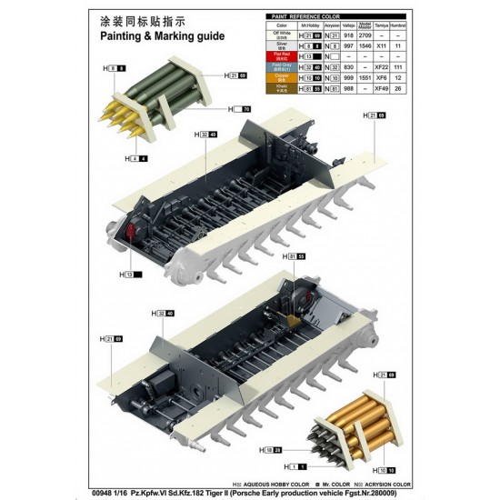 1/16 Pz.Kpfw.VI Sd.Kfz.182 Tiger II (Porsche Early vehicle Fgst.Nr.280009) 1/16 Pz.Kpfw.VI Sd.Kfz.182 Tiger II (Porsche Early vehicle Fgst.Nr.280009)