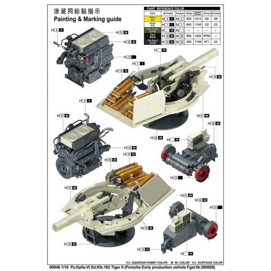 1/16 Pz.Kpfw.VI Sd.Kfz.182 Tiger II (Porsche Early vehicle Fgst.Nr.280009) 1/16 Pz.Kpfw.VI Sd.Kfz.182 Tiger II (Porsche Early vehicle Fgst.Nr.280009)