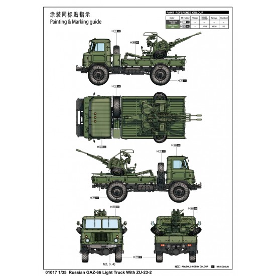 1/35 Russian GAZ-66 Light Truck with ZU-23-2 1/35 Russian GAZ-66 Light Truck with ZU-23-2