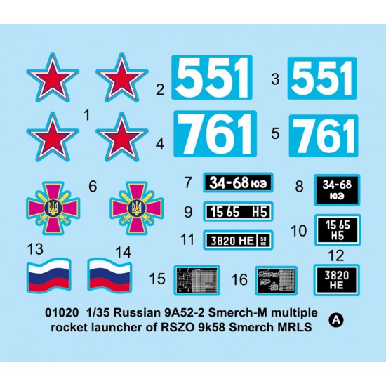 1/35 Russian 9A52-2 Smerch-M Multiple Rocket 1/35 Russian 9A52-2 Smerch-M Multiple Rocket