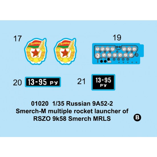1/35 Russian 9A52-2 Smerch-M Multiple Rocket 1/35 Russian 9A52-2 Smerch-M Multiple Rocket