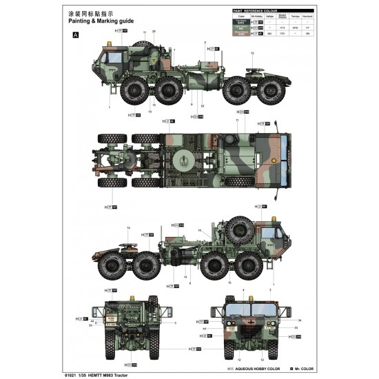 1/35 HEMTT M983 Tractor 1/35 HEMTT M983 Tractor