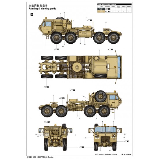 1/35 HEMTT M983 Tractor 1/35 HEMTT M983 Tractor