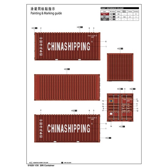 1/35 20ft Container 1/35 20ft Container