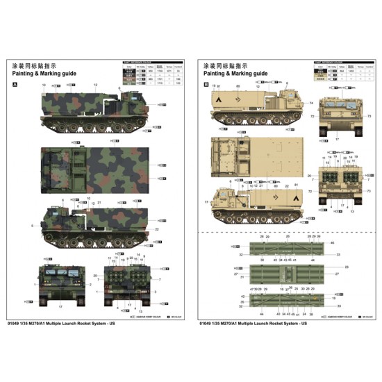 1/35 M270/A1 Multiple Launch Rocket System 1/35 M270/A1 Multiple Launch Rocket System