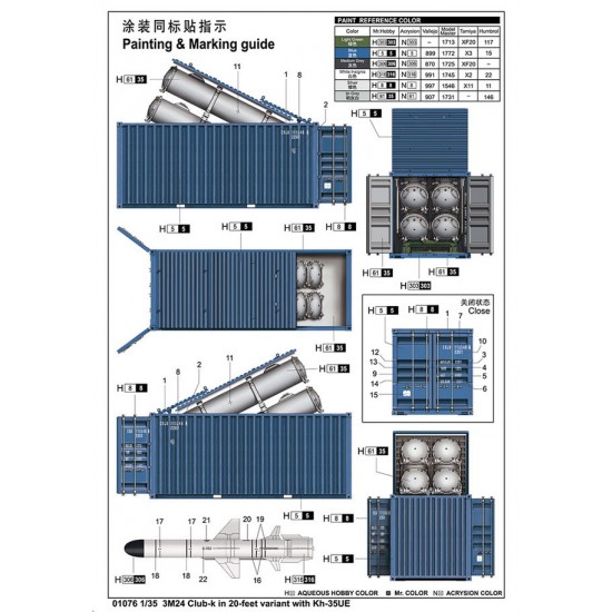 1/35 3M24 Club-k in 20-feet variant 1/35 3M24 Club-k in 20-feet variant