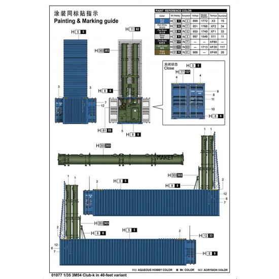 1/35 3M54 Club-K In 40-Feet Variant 1/35 3M54 Club-K In 40-Feet Variant