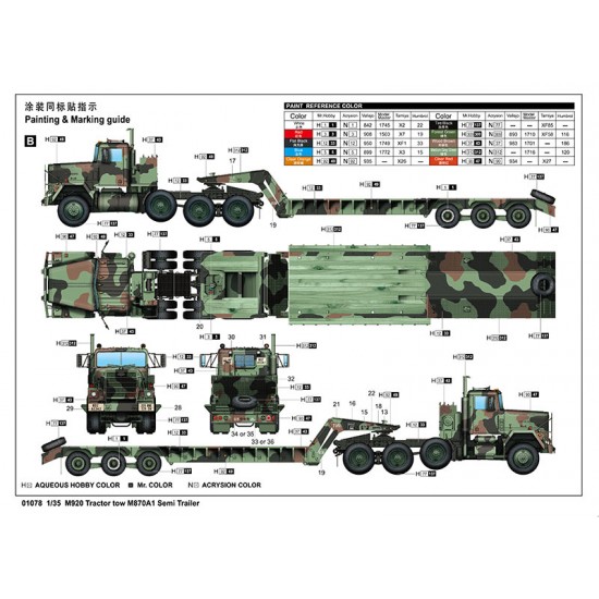 1/35 M920 Tractor tow M870A1 Semi Trailer 1/35 M920 Tractor tow M870A1 Semi Trailer
