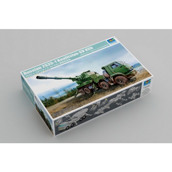 1/35 Russian 2S35-1 Koalitsiya-SV KSh 1/35 Russian 2S35-1 Koalitsiya-SV KSh