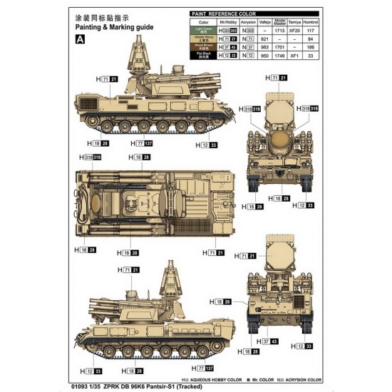 1/35 ZPRK DB 96K6 Pantsir-S1 (Tracked) 1/35 ZPRK DB 96K6 Pantsir-S1 (Tracked)