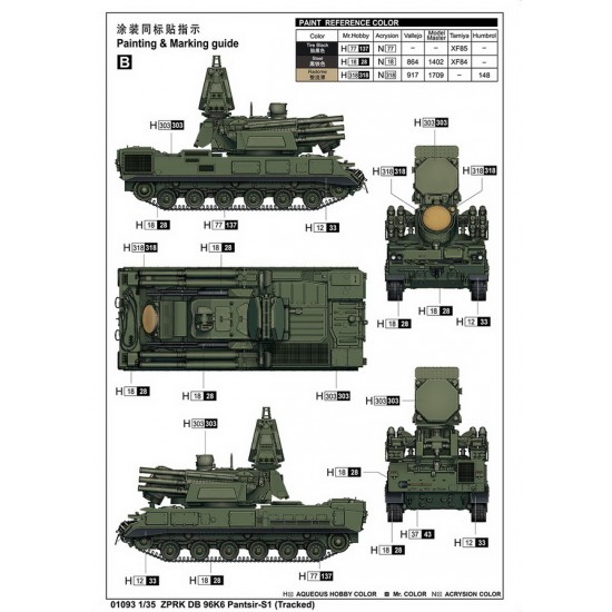 1/35 ZPRK DB 96K6 Pantsir-S1 (Tracked) 1/35 ZPRK DB 96K6 Pantsir-S1 (Tracked)