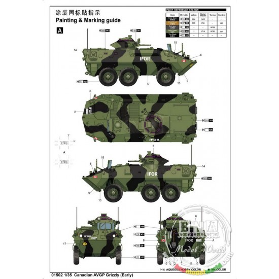 1/35 Canadian AVGP Grizzly (Early) 1/35 Canadian AVGP Grizzly (Early)