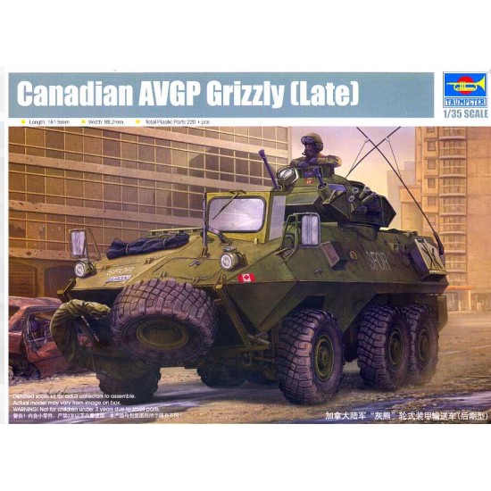 1/35 Canadian AVGP Grizzly (Late) 1/35 Canadian AVGP Grizzly (Late)