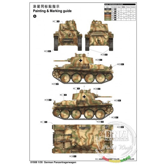 1/35 German Panzertragerwagen 1/35 German Panzertragerwagen
