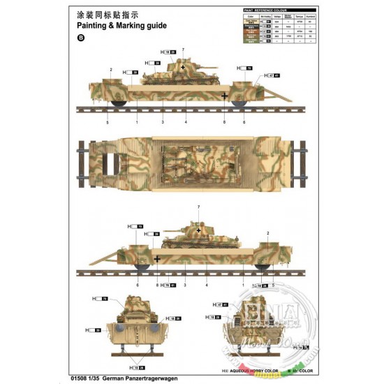 1/35 German Panzertragerwagen 1/35 German Panzertragerwagen