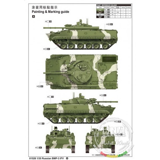 1/35 Russian BMP-3 IFV 1/35 Russian BMP-3 IFV