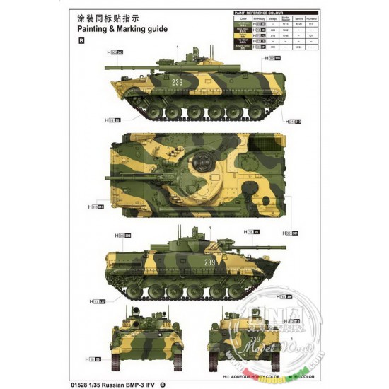 1/35 Russian BMP-3 IFV 1/35 Russian BMP-3 IFV