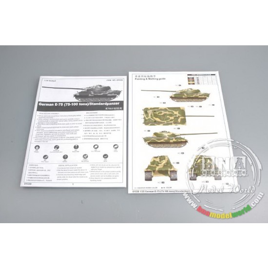 1/35 German E-75 (75-100 tons)/Standardpanzer 1/35 German E-75 (75-100 tons)/Standardpanzer