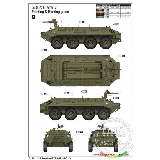 1/35 Russian BTR-60P APC 1/35 Russian BTR-60P APC