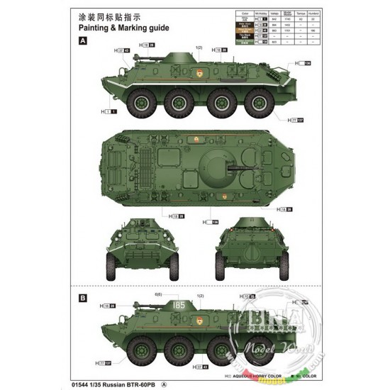 1/35 Russian BTR-60PB 1/35 Russian BTR-60PB