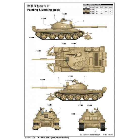 1/35 Russian T-62 Model 1962 Iraq Modification 1/35 Russian T-62 Model 1962 Iraq Modification