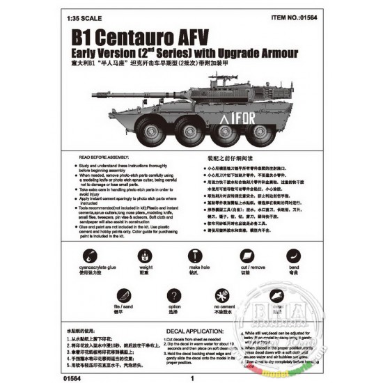 1/35 B1 Centauro AFV Early version (2nd Series) with Upgrade Armour 1/35 B1 Centauro AFV Early version (2nd Series) with Upgrade Armour