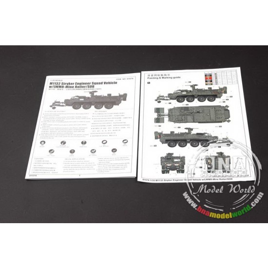1/35 M1132 Stryker Engineer Squad Vehicle w/LWMR-Mine Roller/SOB 1/35 M1132 Stryker Engineer Squad Vehicle w/LWMR-Mine Roller/SOB