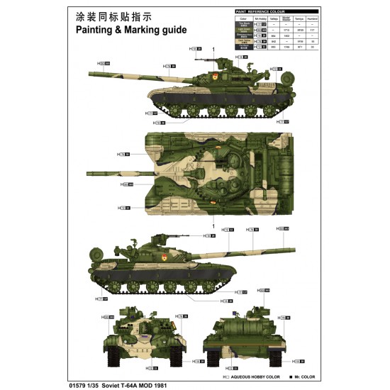 1/35 Soviet T-64A MOD 1981 1/35 Soviet T-64A MOD 1981