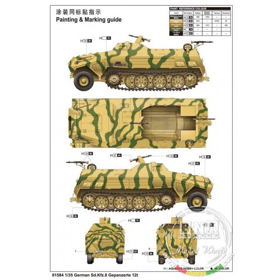 1/35 German SdKfz.8 DB10 Gepanzerte 12t 1/35 German SdKfz.8 DB10 Gepanzerte 12t