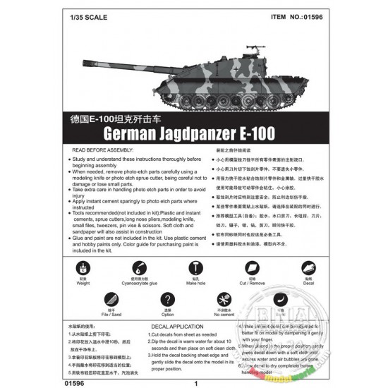 1/35 German Jagdpanzer E-100 1/35 German Jagdpanzer E-100