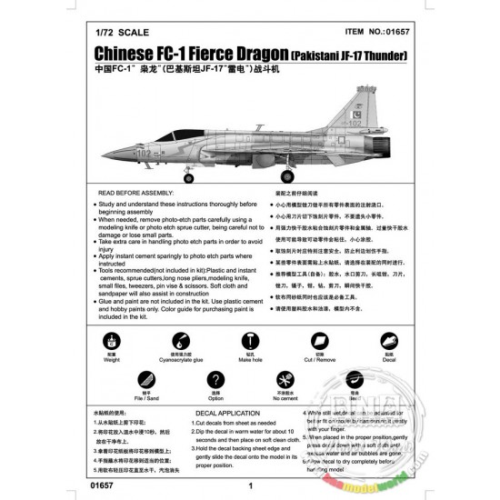 1/72 Chinese FC-1 Fierce Dragon (Pakistani JF-17 Thunder) 1/72 Chinese FC-1 Fierce Dragon (Pakistani JF-17 Thunder)