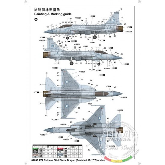 1/72 Chinese FC-1 Fierce Dragon (Pakistani JF-17 Thunder) 1/72 Chinese FC-1 Fierce Dragon (Pakistani JF-17 Thunder)
