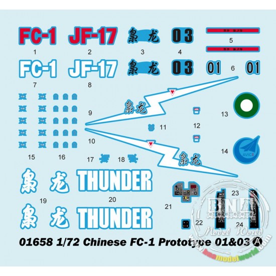 1/72 Chinese FC-1 Prototype 01&03 1/72 Chinese FC-1 Prototype 01&03