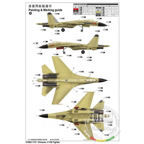 1/72 Chinese J-11B 1/72 Chinese J-11B