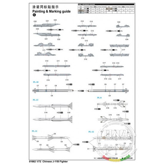 1/72 Chinese J-11B 1/72 Chinese J-11B