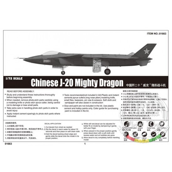 1/72 Chinese J-20 Mighty Dragon 1/72 Chinese J-20 Mighty Dragon