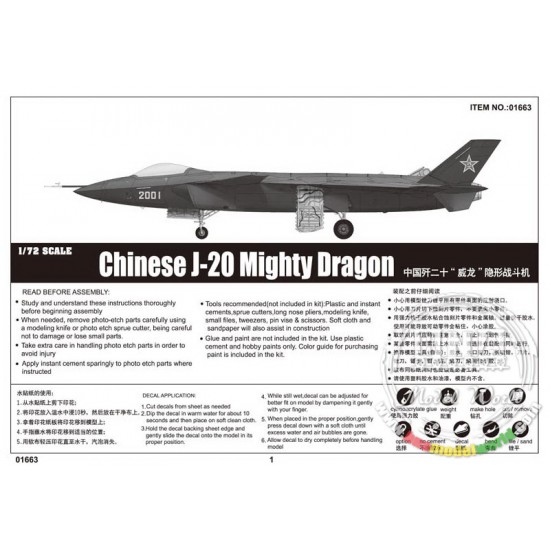 1/72 Chinese J-20 Mighty Dragon