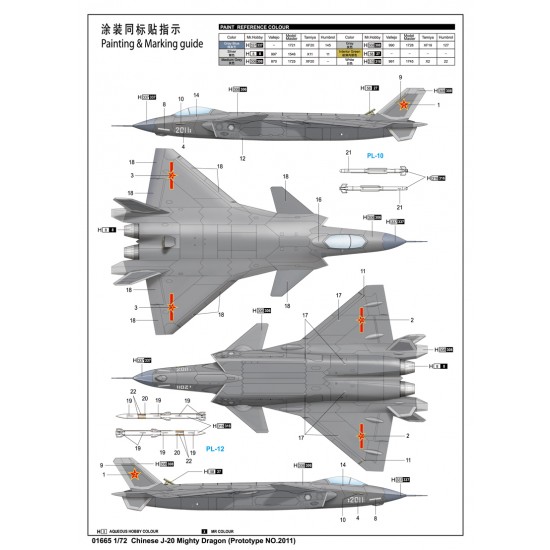 1/72 Chinese J-20 Mighty Dragon (Prototype No.2011) 1/72 Chinese J-20 Mighty Dragon (Prototype No.2011)