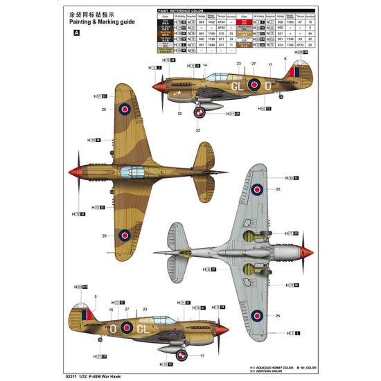 1/32 Curtiss P-40M War Hawk 1/32 Curtiss P-40M War Hawk