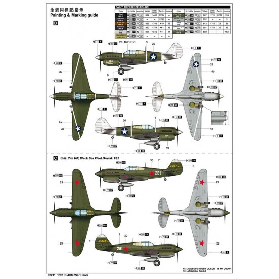 1/32 Curtiss P-40M War Hawk 1/32 Curtiss P-40M War Hawk