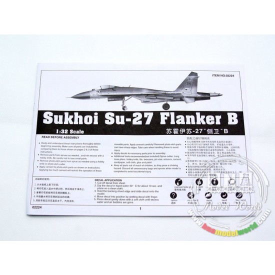 1/32 Sukhoi Su-27 Flanker B 1/32 Sukhoi Su-27 Flanker B