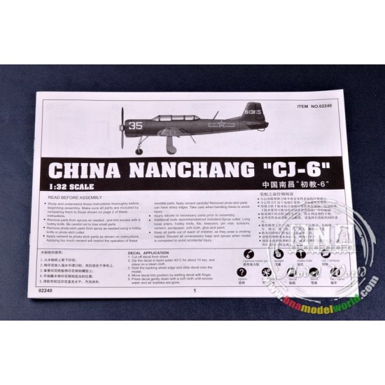 1/32 China Nanchang CJ-6 1/32 China Nanchang CJ-6