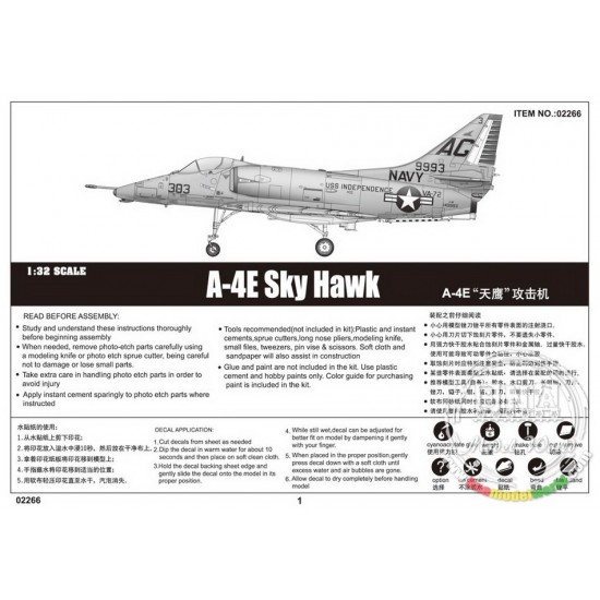 1/32 A-4E Sky Hawk 1/32 A-4E Sky Hawk