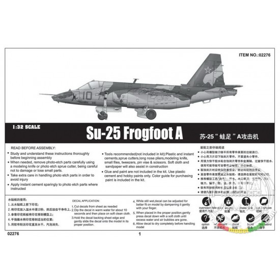 1/32 Su-25 Frogfoot A 1/32 Su-25 Frogfoot A