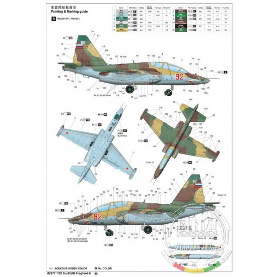 1/32 Su-25UB Frogfoot B 1/32 Su-25UB Frogfoot B
