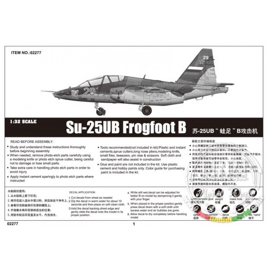 1/32 Su-25UB Frogfoot B 1/32 Su-25UB Frogfoot B