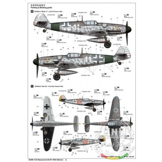 1/32 Messerschmitt Bf 109G-6 (Early) 1/32 Messerschmitt Bf 109G-6 (Early)